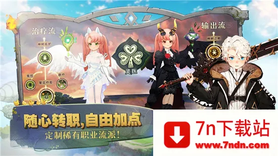 ɭ֮2025°汾v1.31.5502 ׿ͼ