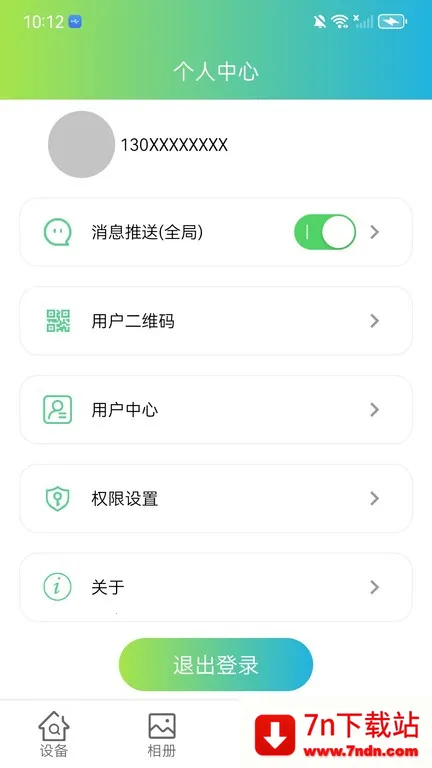 VS3652025ٷ°汾v1.10.15 Ѱͼ
