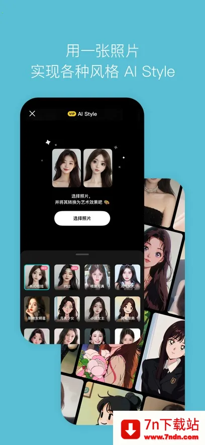 B612ߴ(չ)v14.5.23 ٷͼ