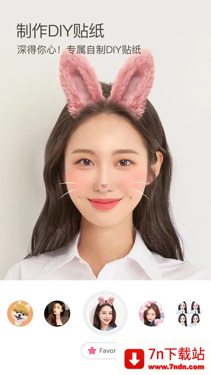 B612ߴ(չ)v14.5.23 ٷͼ