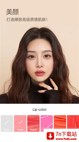 B612咔叽(美颜拍照工具) B612咔叽(美颜拍照工具)