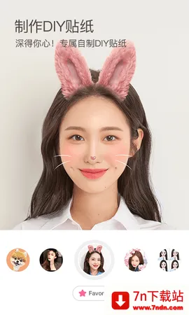 B612ߴ(չ)v14.5.23 ٷͼ