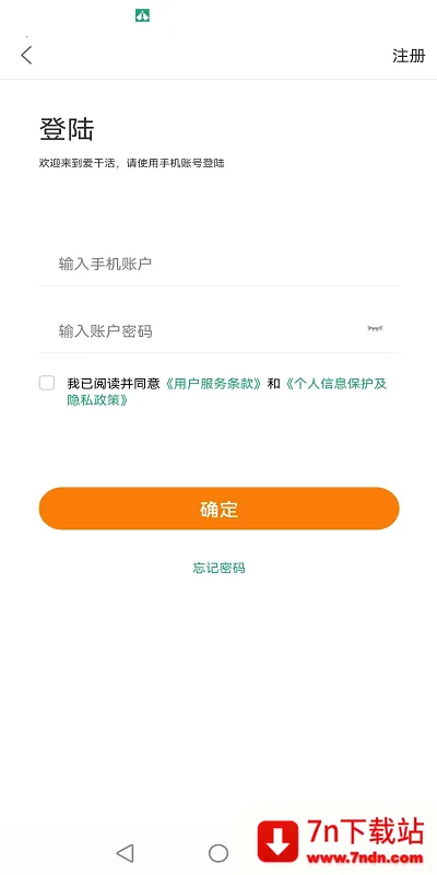 ɻ(⳵ƽ̨)v3.2.3 ٷͼ