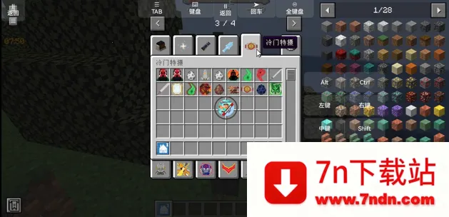 怪兽100天安卓版手机版 怪兽100天安卓版手机版