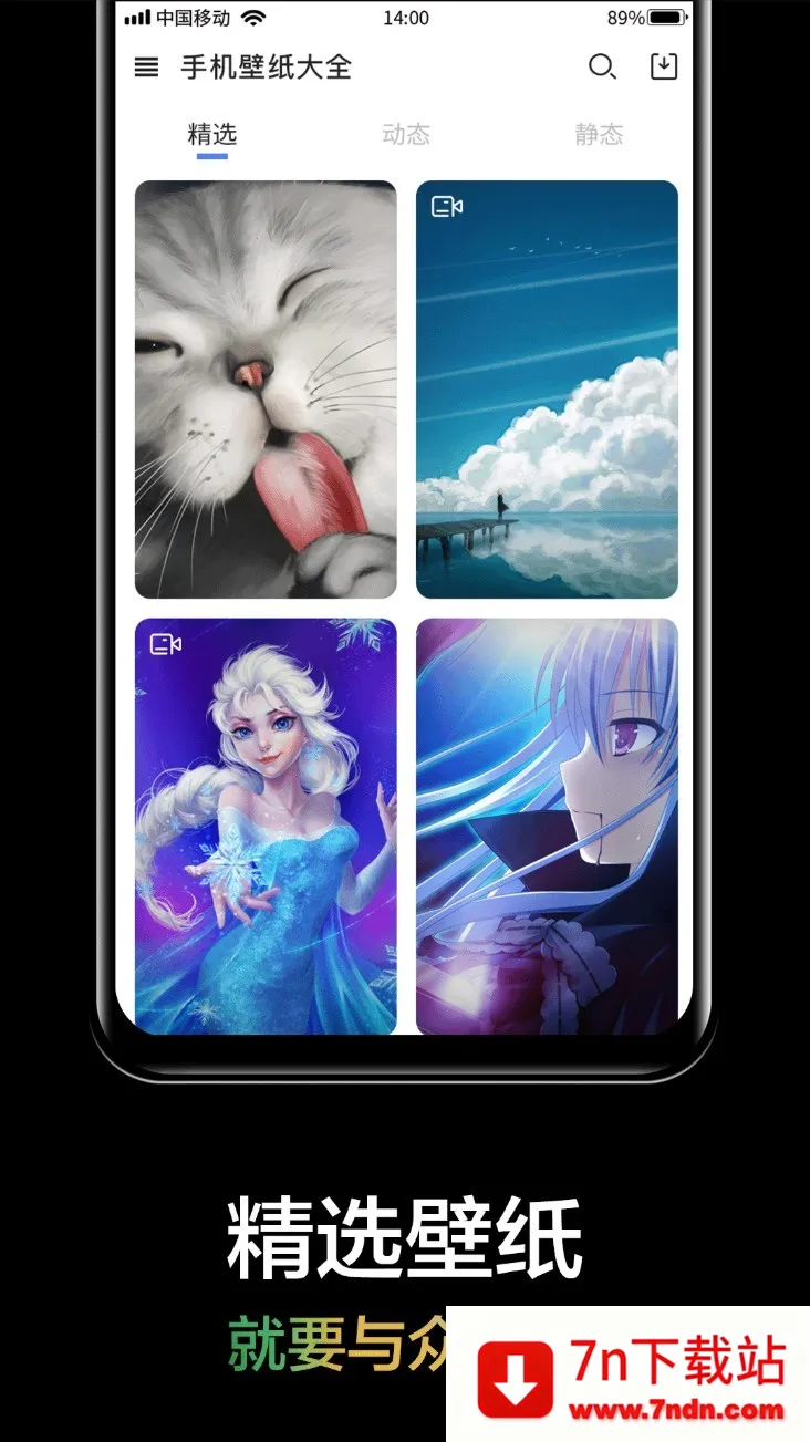 ֻֽ(ֽԴ)v1.0.0 ֻͼ