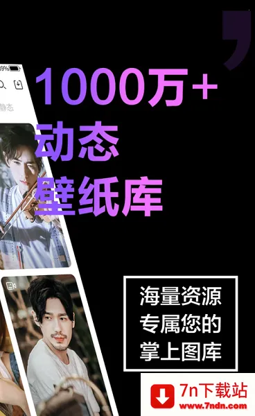 ֻֽ(ֽԴ)v1.0.0 ֻͼ