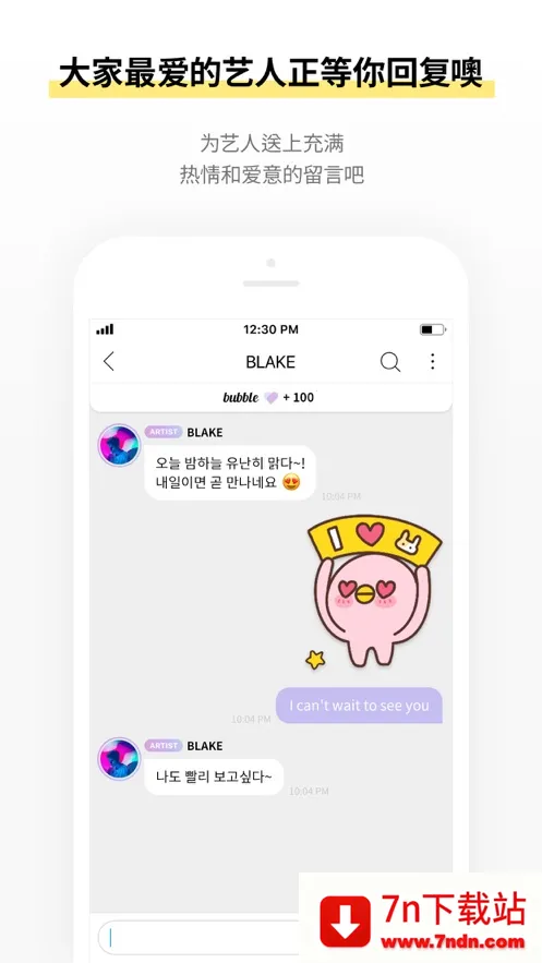 INB100 bubble2025ٷ°汾v1.0.2 Ѱͼ