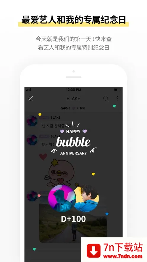 INB100 bubble2025ٷ°汾v1.0.2 Ѱͼ