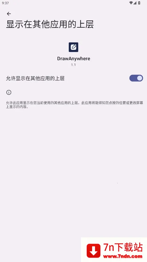 DrawAnywhere(ɻ滭)v5.0.0 ֻͼ