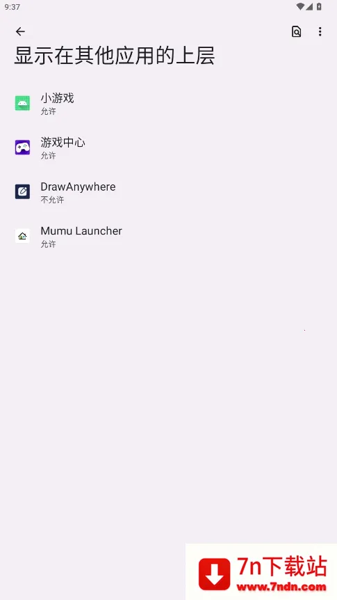 DrawAnywhere(ɻ滭)v5.0.0 ֻͼ