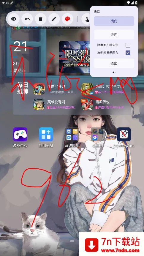 DrawAnywhere(ɻ滭)v5.0.0 ֻͼ