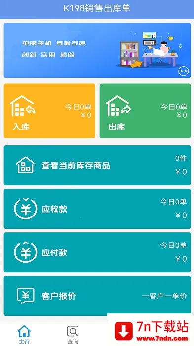 k198۳ⵥ()v2.1 ׿ͼ