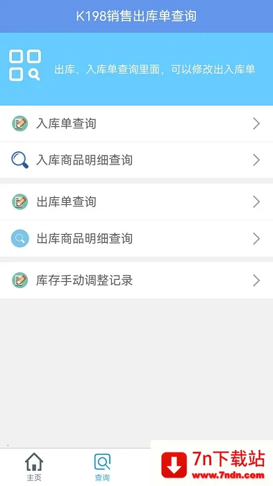 k198۳ⵥ()v2.1 ׿ͼ