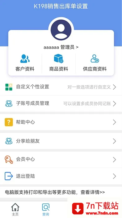 k198۳ⵥ()v2.1 ׿ͼ