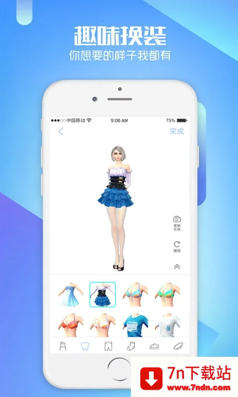 AIBOX2025ٷ°汾v1.21.1 Ѱͼ