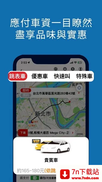 178Ӌ܇2025ٷv3.20 ֻͼ