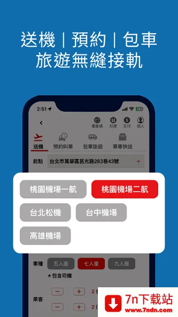 178Ӌ܇2025ٷv3.20 ֻͼ