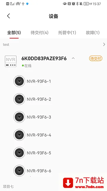 Proֻv1.001.0000005 Ѱͼ