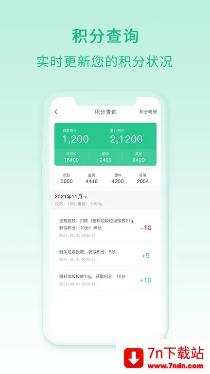 ѻ2025ذװv1.0.3 Ѱͼ