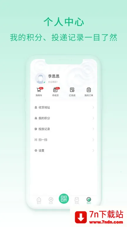 ѻ2025ذװv1.0.3 Ѱͼ