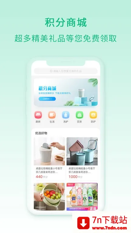 ѻ2025ذװv1.0.3 Ѱͼ