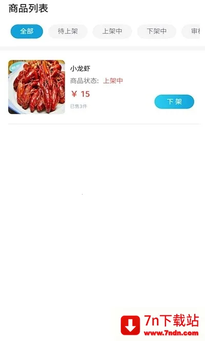 ̼Ҷ2025ذװv1.0.18 Ѱͼ