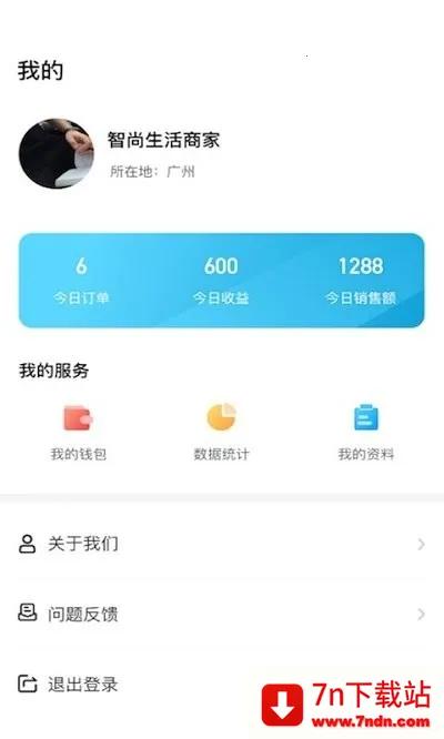 ̼Ҷ2025ذװv1.0.18 Ѱͼ