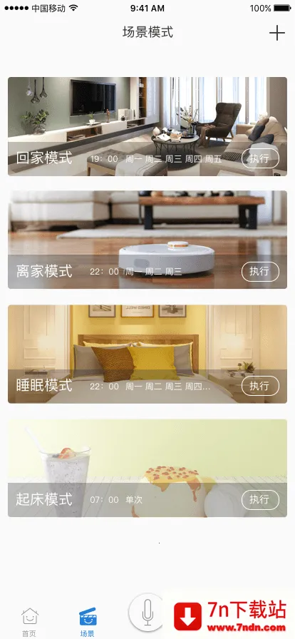 ң2025°汾v5.2.1 Ѱͼ