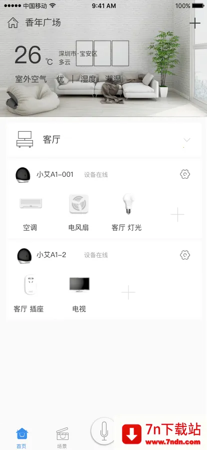 ң2025°汾v5.2.1 Ѱͼ