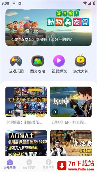 2339԰׿ֻv1.31 ٷͼ