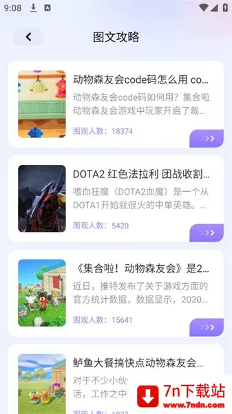 2339乐园安卓版手机版 2339乐园安卓版手机版