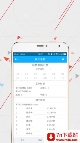 WiseCRM365(ҵ)v5.6.5_1851 Ѱͼ