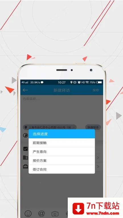 WiseCRM365(ҵ)v5.6.5_1851 Ѱͼ