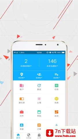 WiseCRM365(ҵ)v5.6.5_1851 Ѱͼ