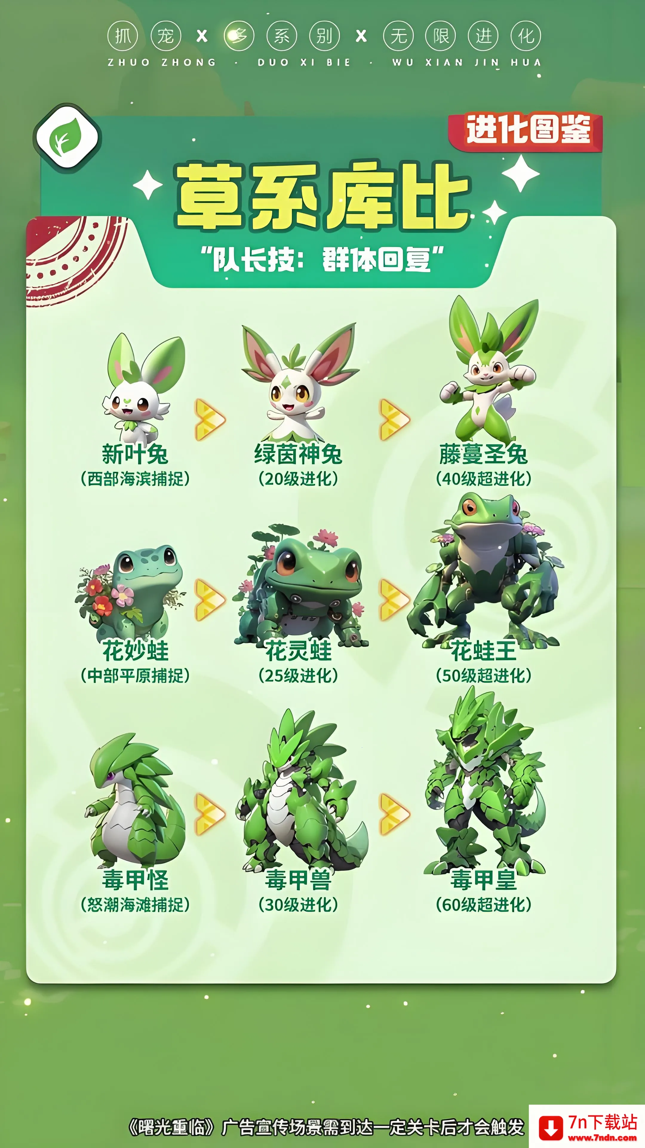 曙光重临最新手机版 曙光重临最新手机版