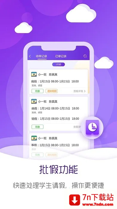 ׽̻(׽̹)v3.8.3 Ѱͼ