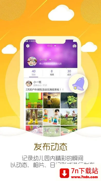 ׽̻(׽̹)v3.8.3 Ѱͼ