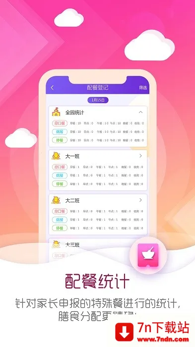 ׽̻(׽̹)v3.8.3 Ѱͼ