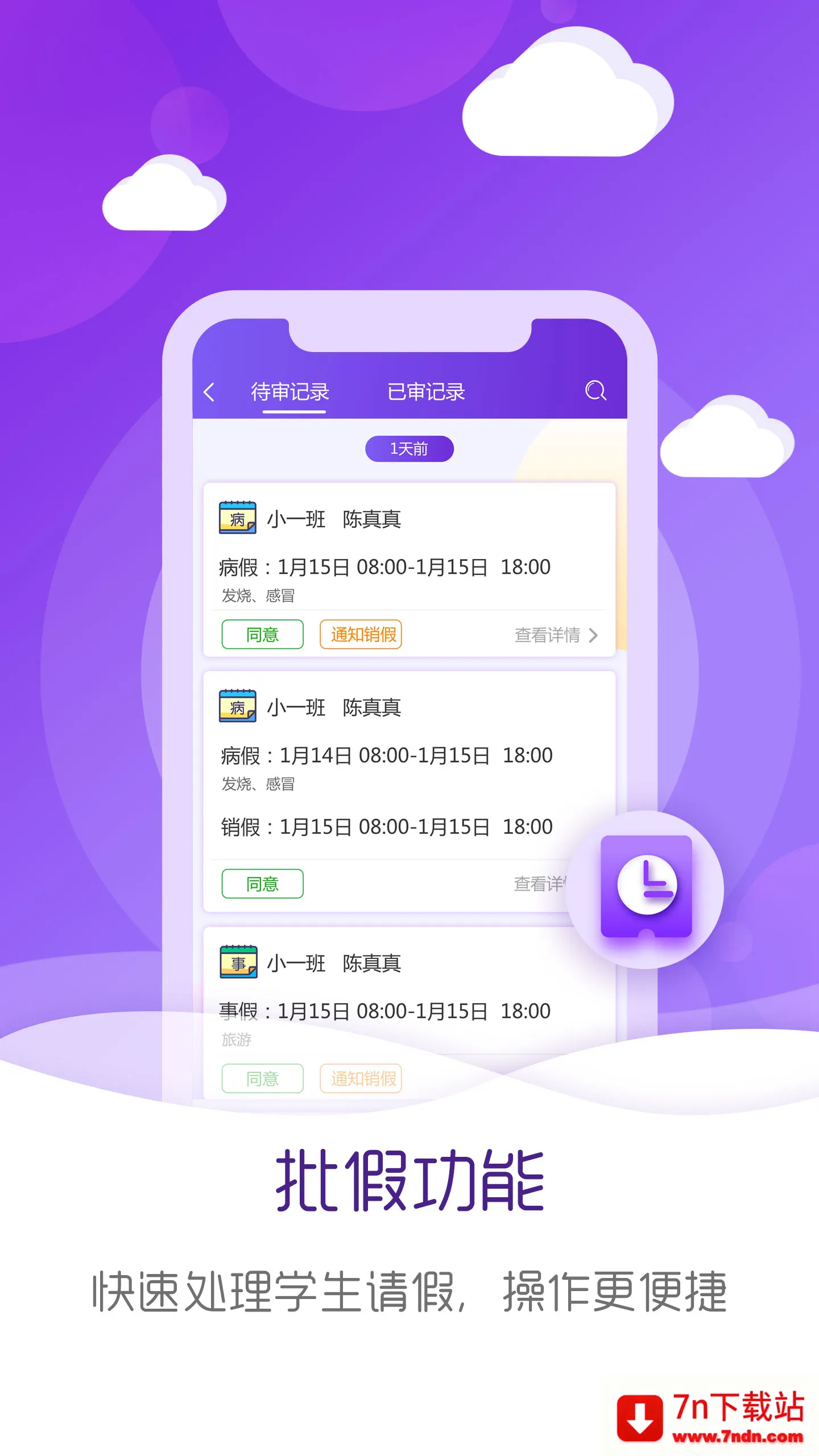 ׽̻(׽̹)v3.8.3 Ѱͼ