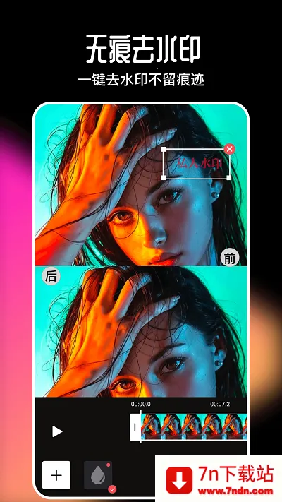 美剪辑2025下载安装 美剪辑2025下载安装