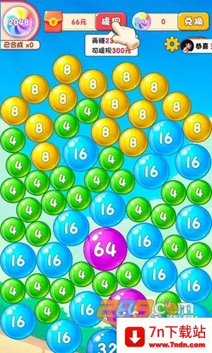 2048(׬)v324.325 ٷͼ