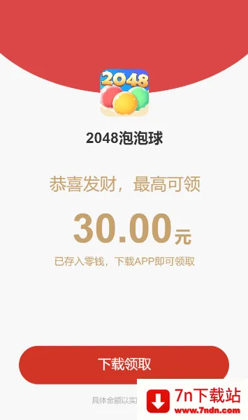 2048(׬)v324.325 ٷͼ