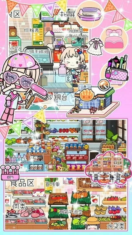 米加世界自建超市安卓版手机版 米加世界自建超市安卓版手机版