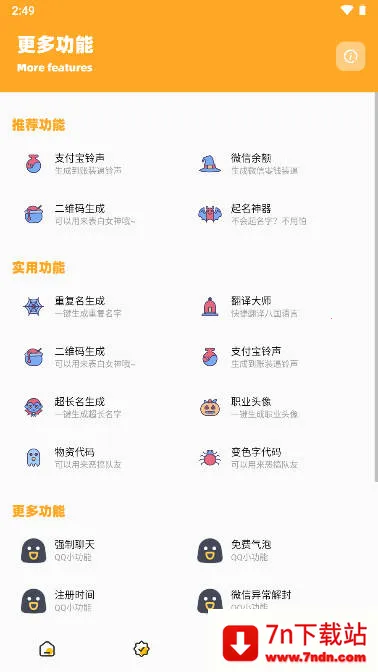 СҲʹ(޸)v3.04 Ѱͼ