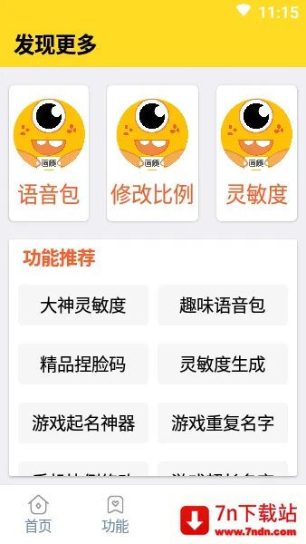 СҲʹ(޸)v3.04 Ѱͼ