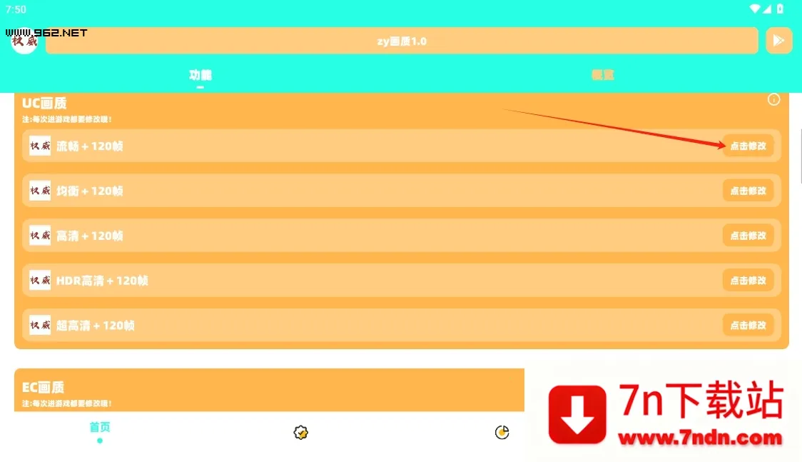 小也画质怪兽(画质修改) 小也画质怪兽(画质修改)