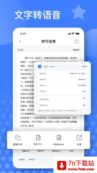 ټǴʦ2025ٷ°汾v1.0.0 ٷͼ