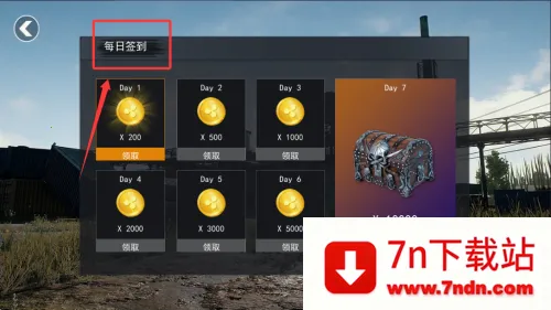 吃鸡战场对决(战术竞技) 吃鸡战场对决(战术竞技)
