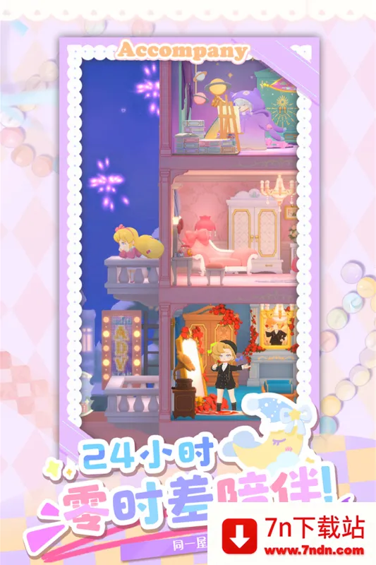 Ļ簲׿ֻv2.117220.12800 ׿ͼ