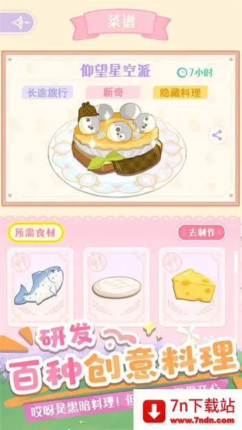 Ļ簲׿ֻv2.117220.12800 ׿ͼ